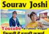 Sourav Joshi – Youtube का एक प्रसिद्ध Vlogger , जाने कौन हैं और क्या है इनकी Net Worth