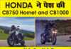 Honda की नई धाकड़ पेशकश: CB750 Hornet और CB1000 Hornet SP लॉन्च — जानिए कीमत, फीचर्स और ताकतवर इंजन की पूरी जानकारी!