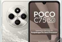 सिर्फ ₹9,999 से कम में POCO C75 5G! दमदार बैटरी और 50MP कैमरा वाला बजट 5G फोन आ गया