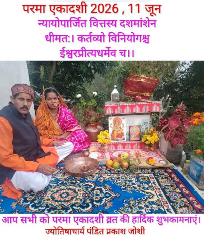 WhatsApp Image 2026-06-08 at 10.44.25 AM (2)